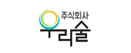 주식회사 우리술